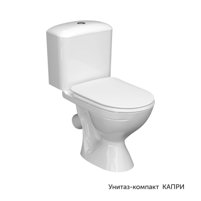 картинка Унитаз-компакт КЕРАМИН Капри мягкое сиденье Инкоэр однорежимн белый с1 (CS00077198) картинка Унитаз-компакт КЕРАМИН Капри мягкое сиденье Инкоэр однорежимн белый с1 (CS00077198)