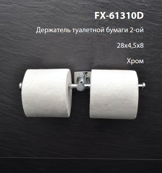 картинка Держатель туалетной бумаги Fixsen Kvadro Подвесной, Хром (FX61310D) картинка Держатель туалетной бумаги Fixsen Kvadro Подвесной, Хром (FX61310D)
