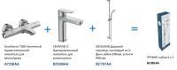 Набор смесителей для ванной Ideal Standard Ceratherm T100 , с термостатическим смесителем, хром (BC985AA) Набор смесителей для ванной Ideal Standard Ceratherm T100 , с термостатическим смесителем, хром (BC985AA)