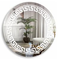 Зеркало AZARIO Меандр D770 c подсветкой и диммером, сенсор выкл (ФР-00000961) Зеркало AZARIO Меандр D770 c подсветкой и диммером, сенсор выкл (ФР-00000961)