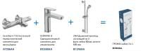 Душевой комплект Ideal Standard Ceratherm (BC984AA) Душевой комплект Ideal Standard Ceratherm (BC984AA)
